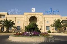 Nour Palace